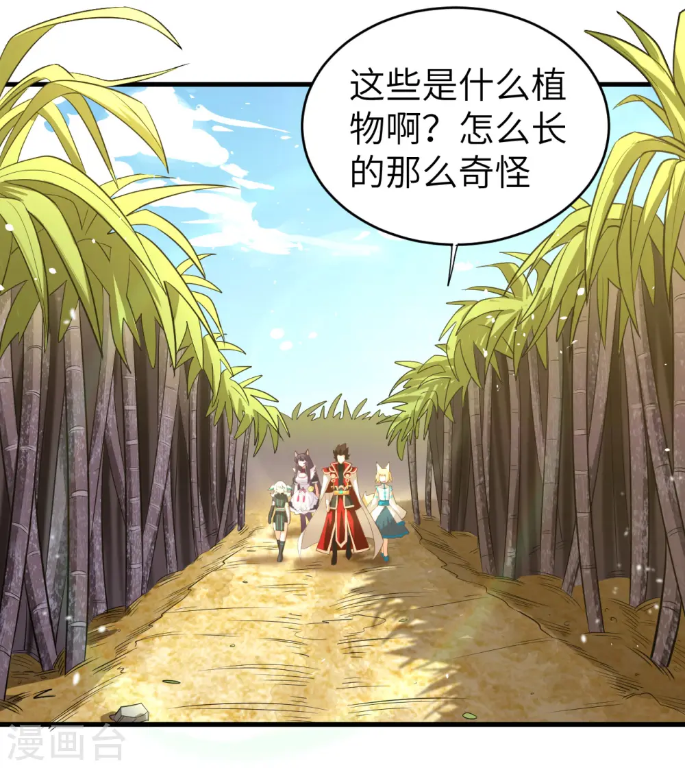 第212话3