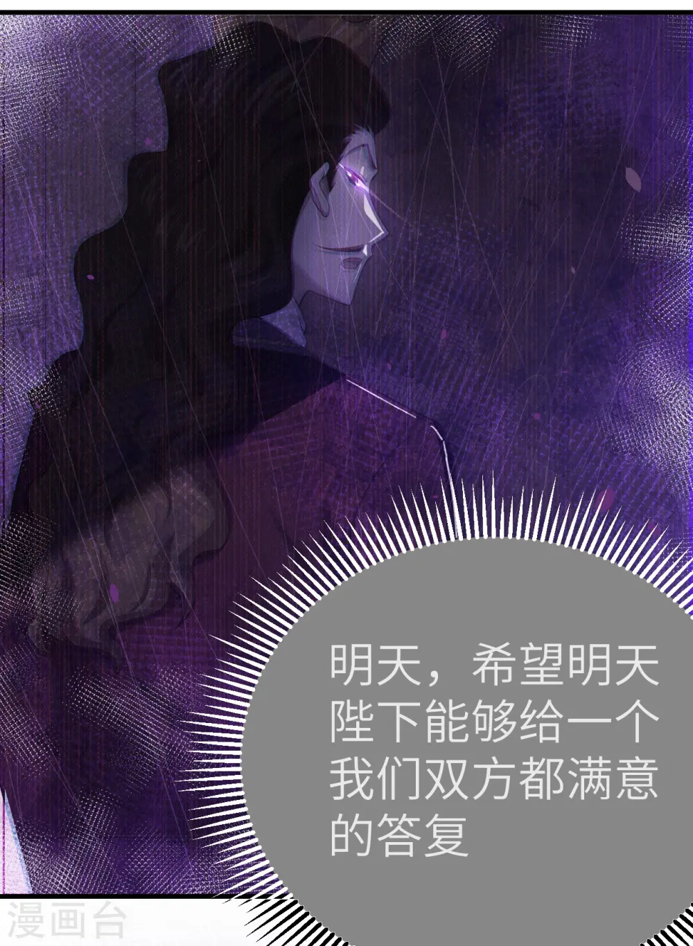 第220话29