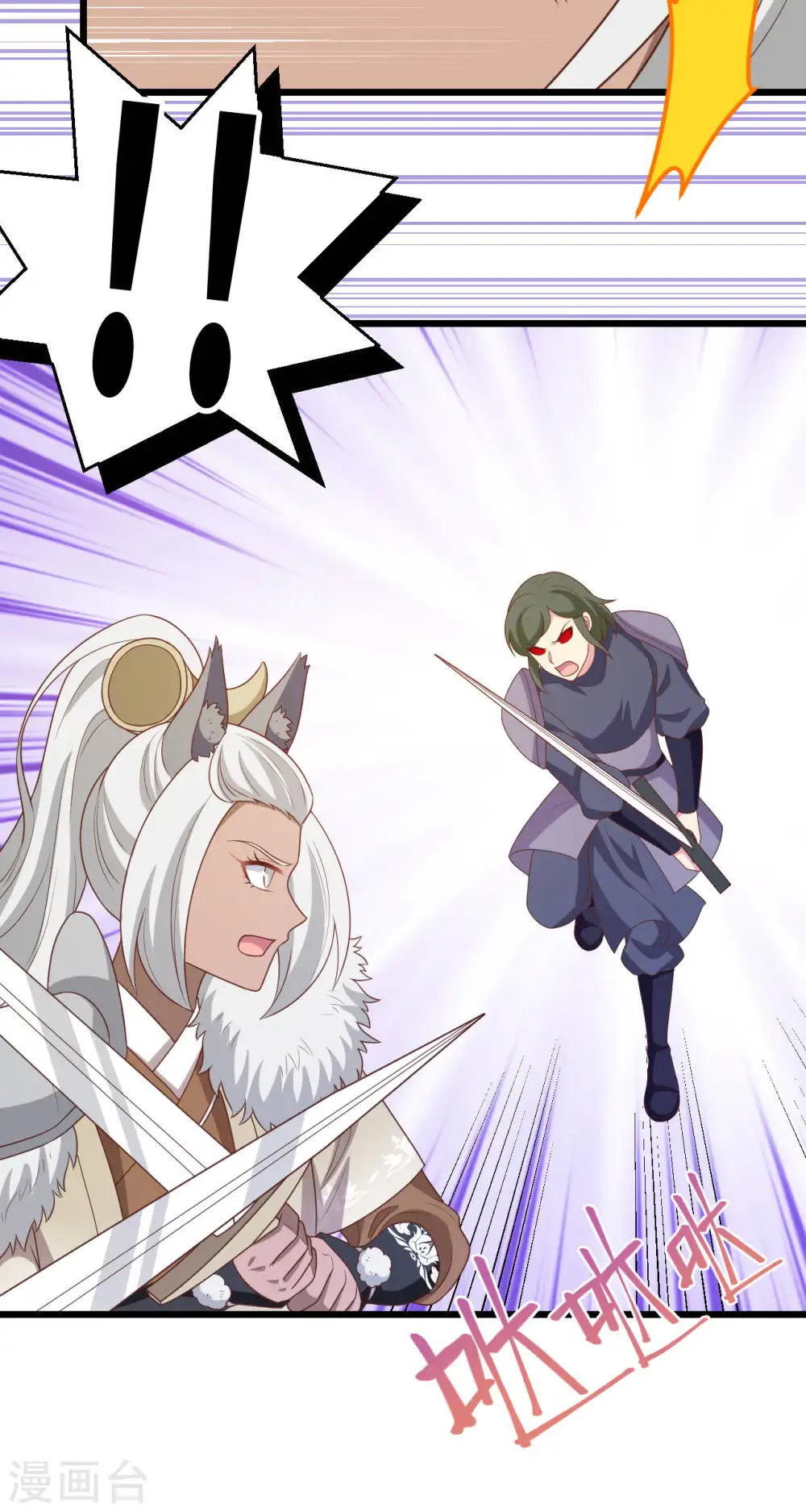 第413话19