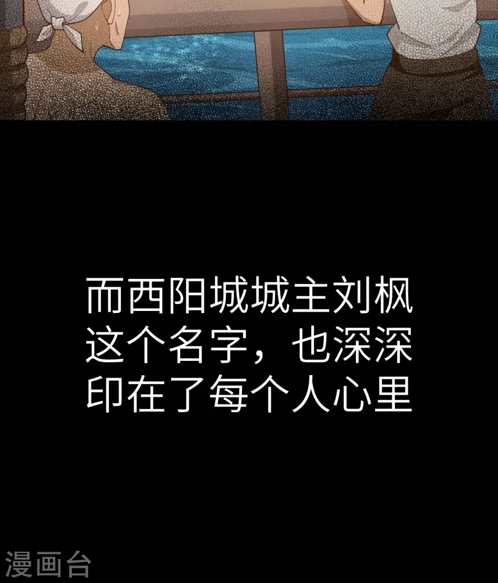 第252话33