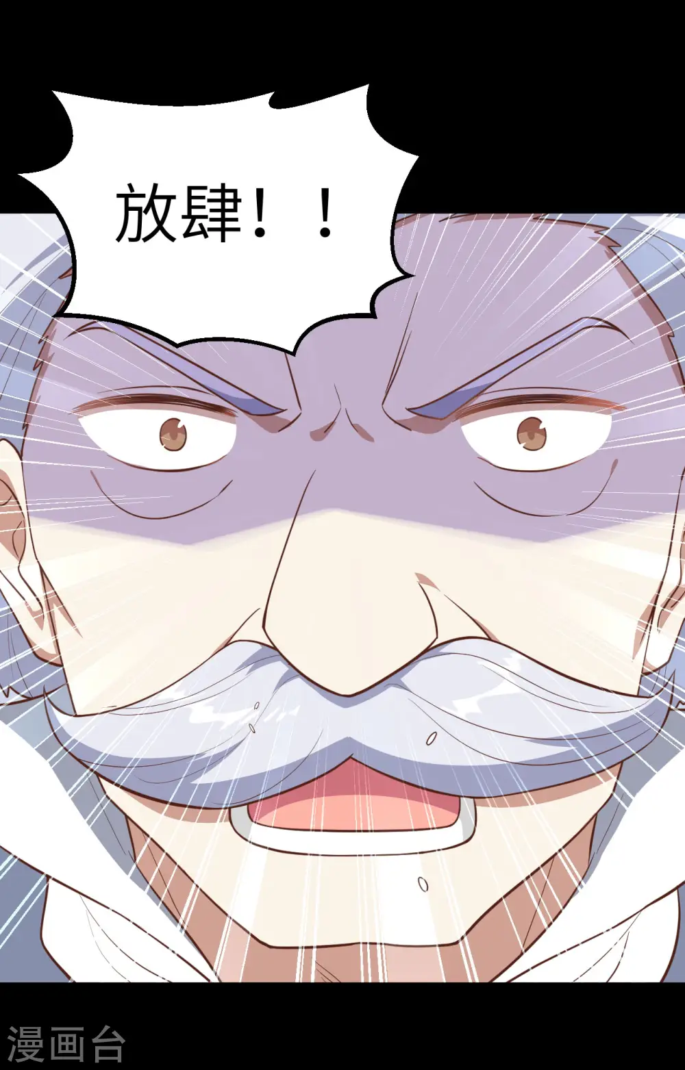 第268话7