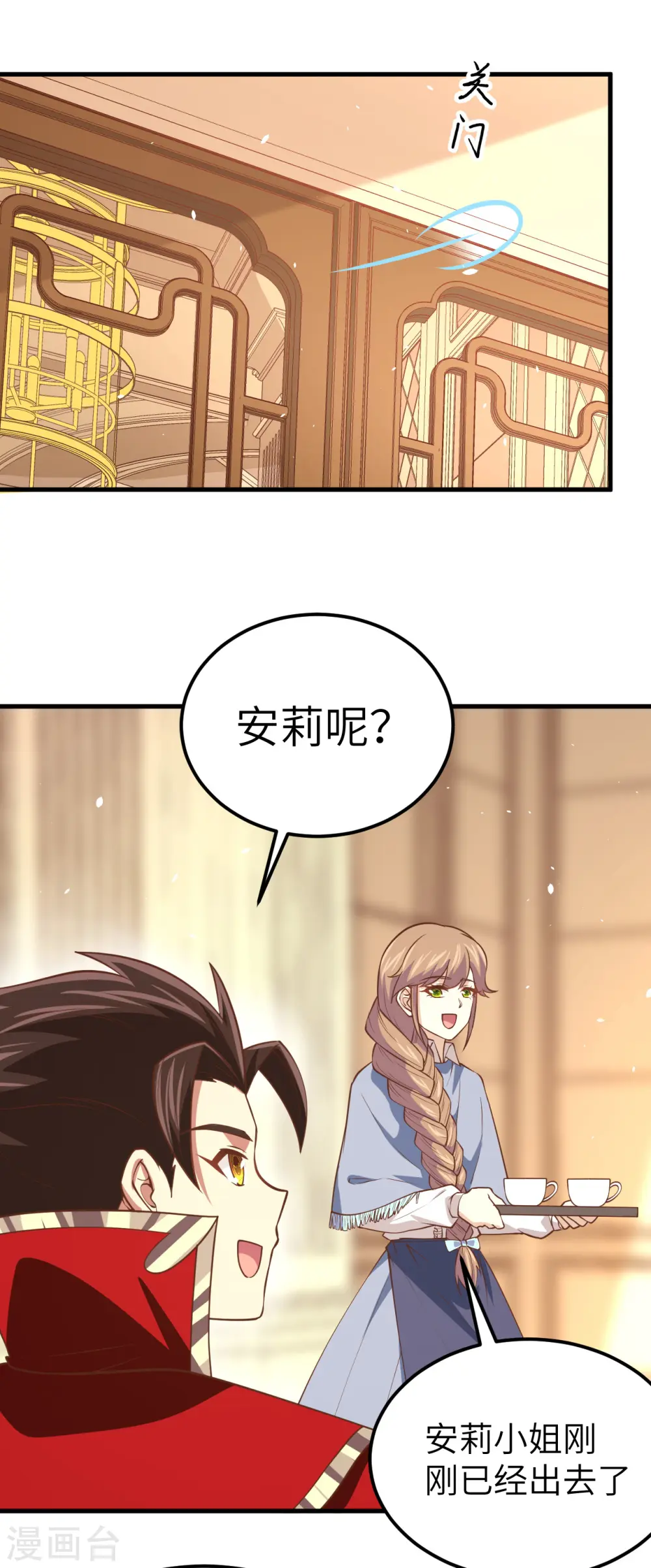 第179话37