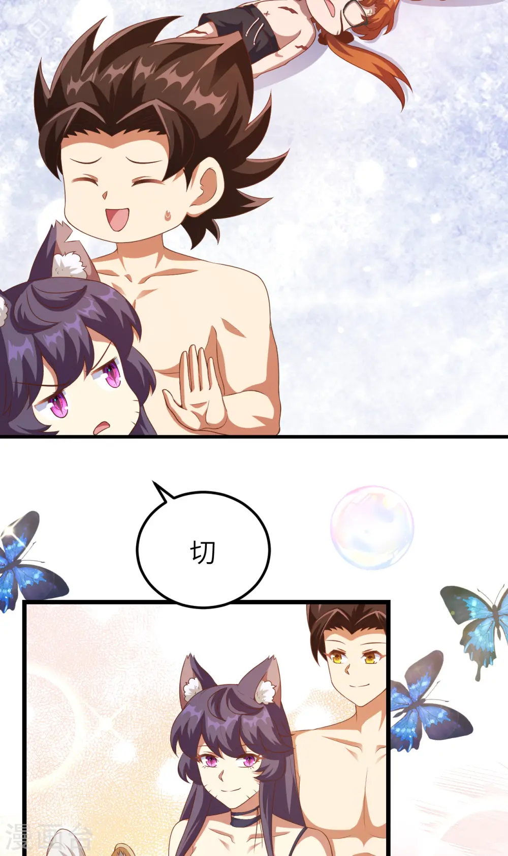 第411话32