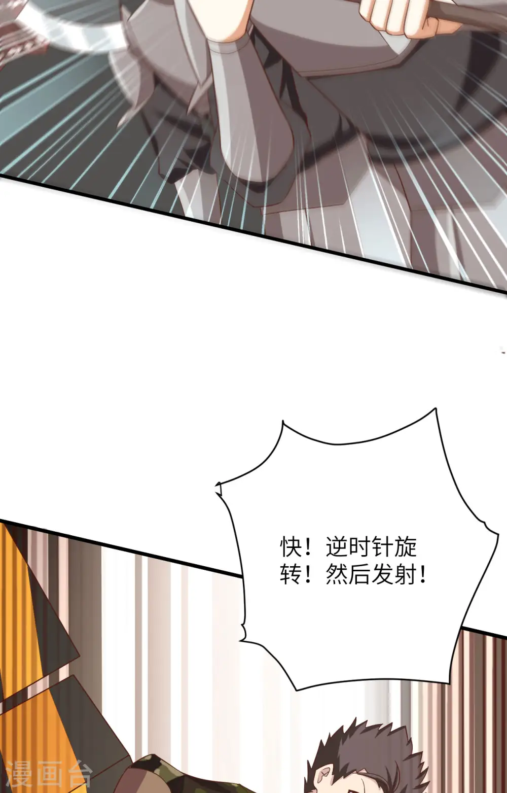 第336话24