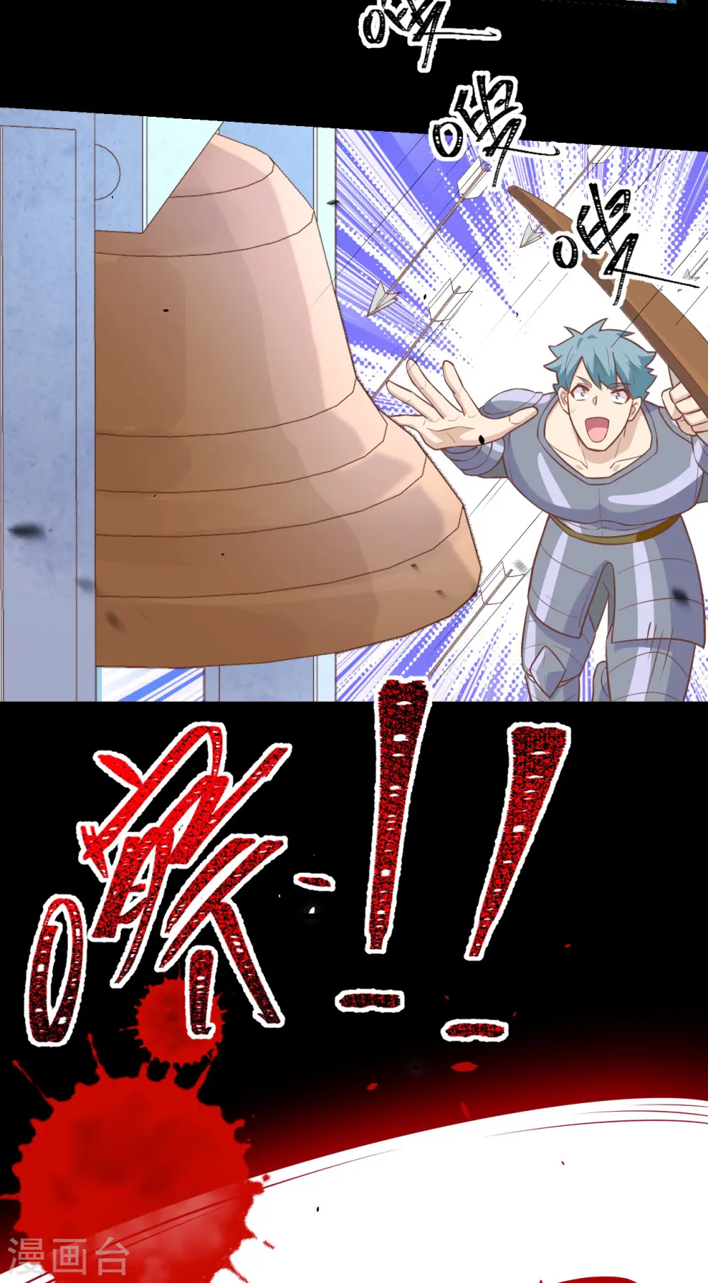 第189话33