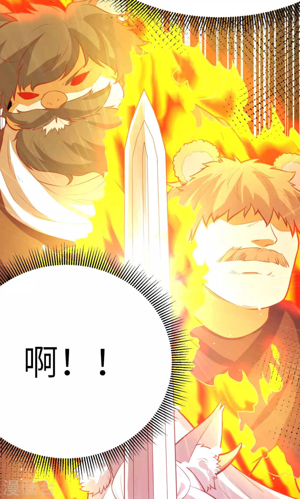 第99话44