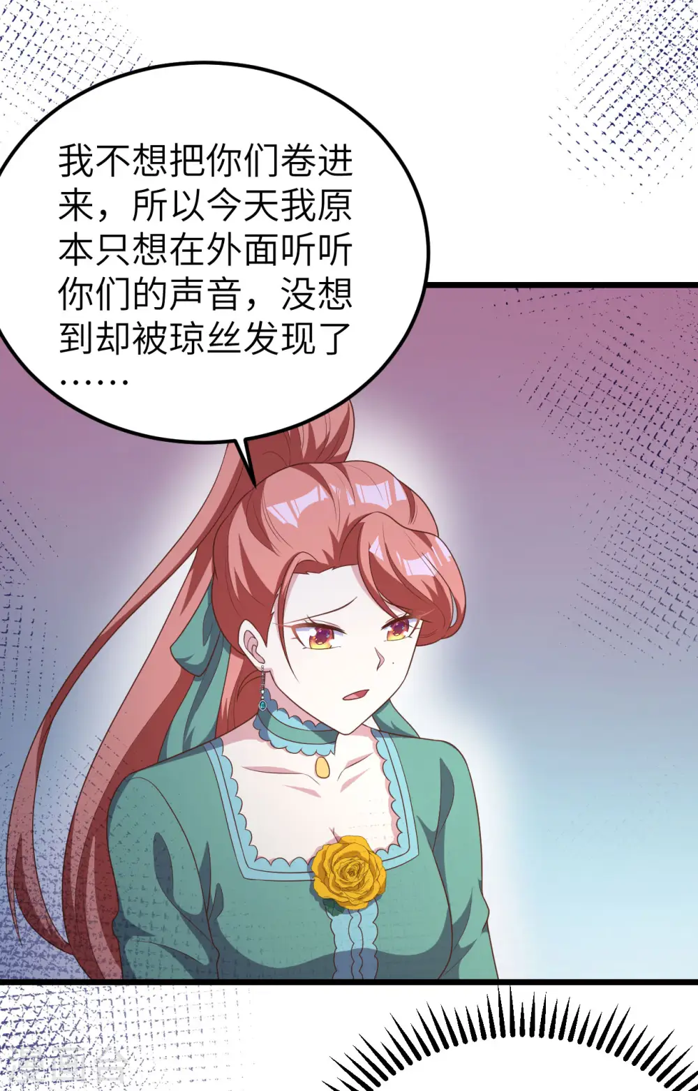 第425话34