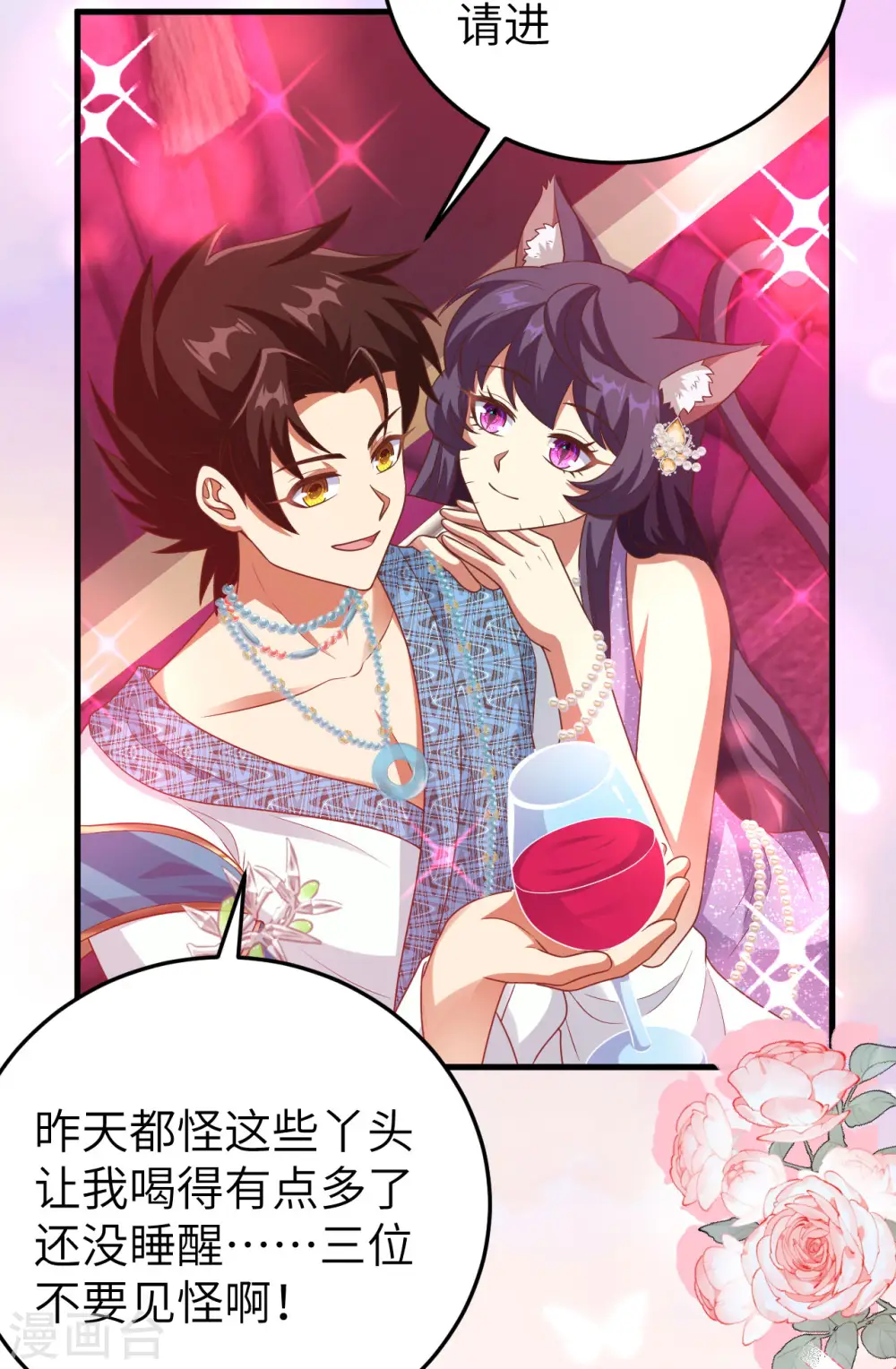 第436话60