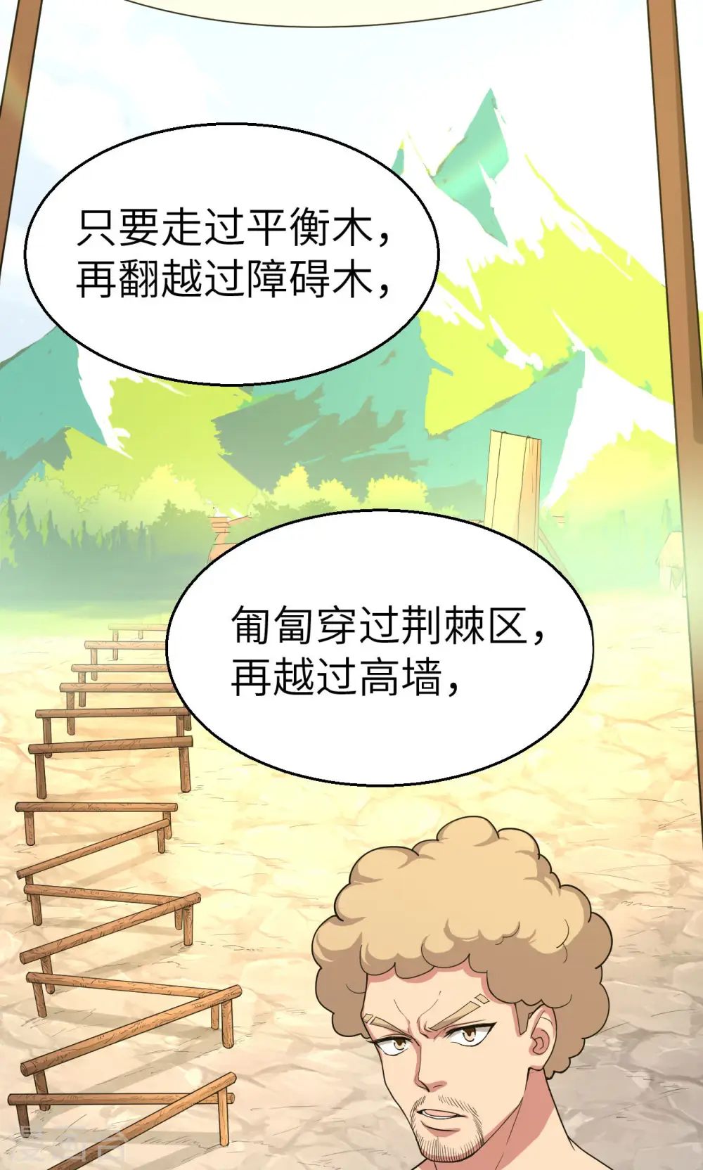第10话42