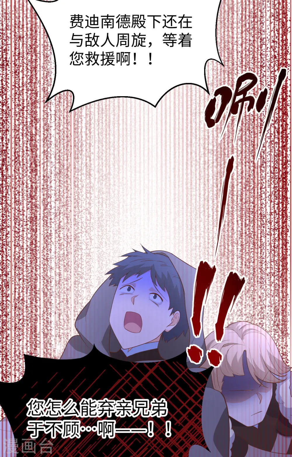 第405话22