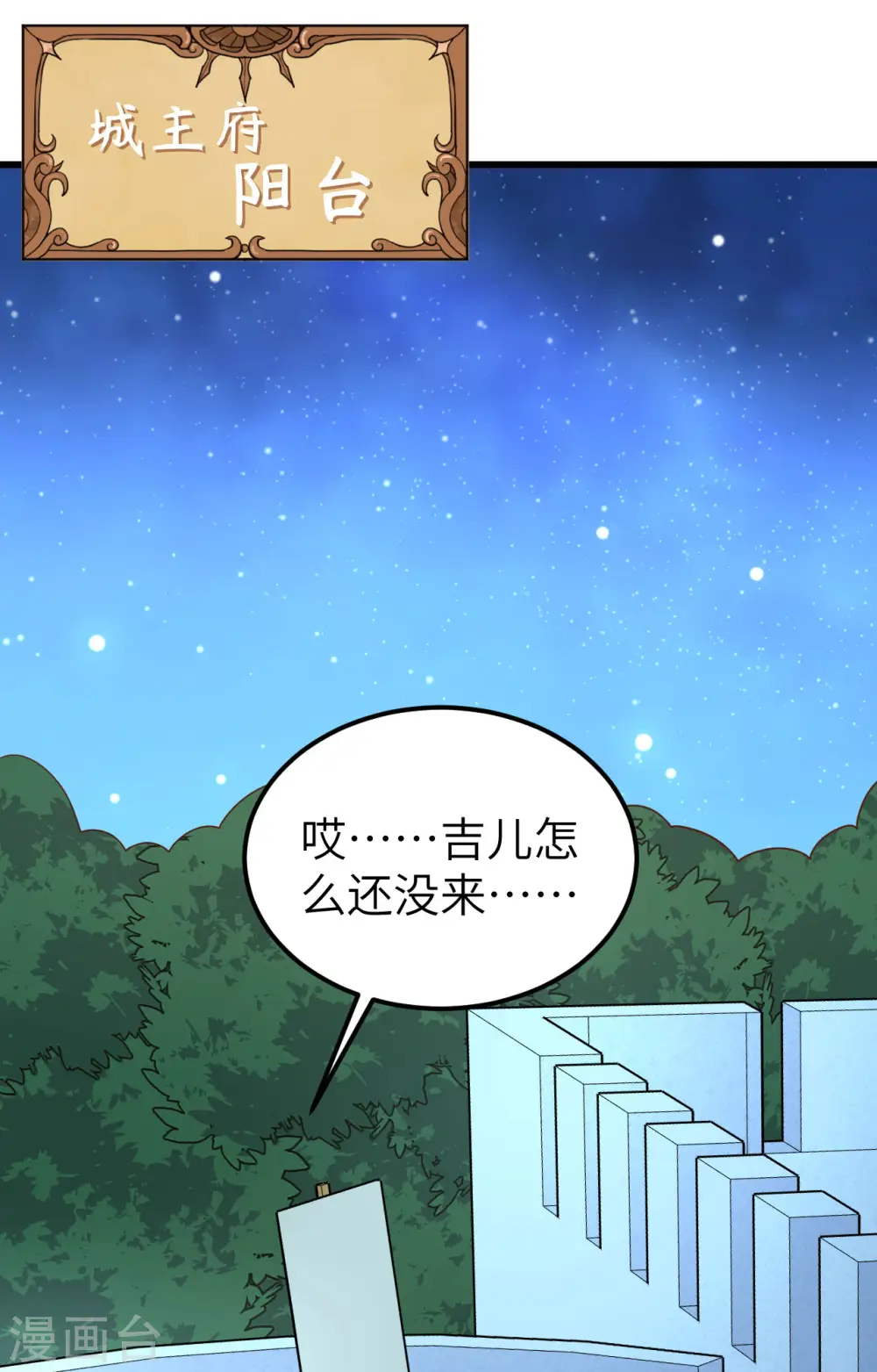 第344话9