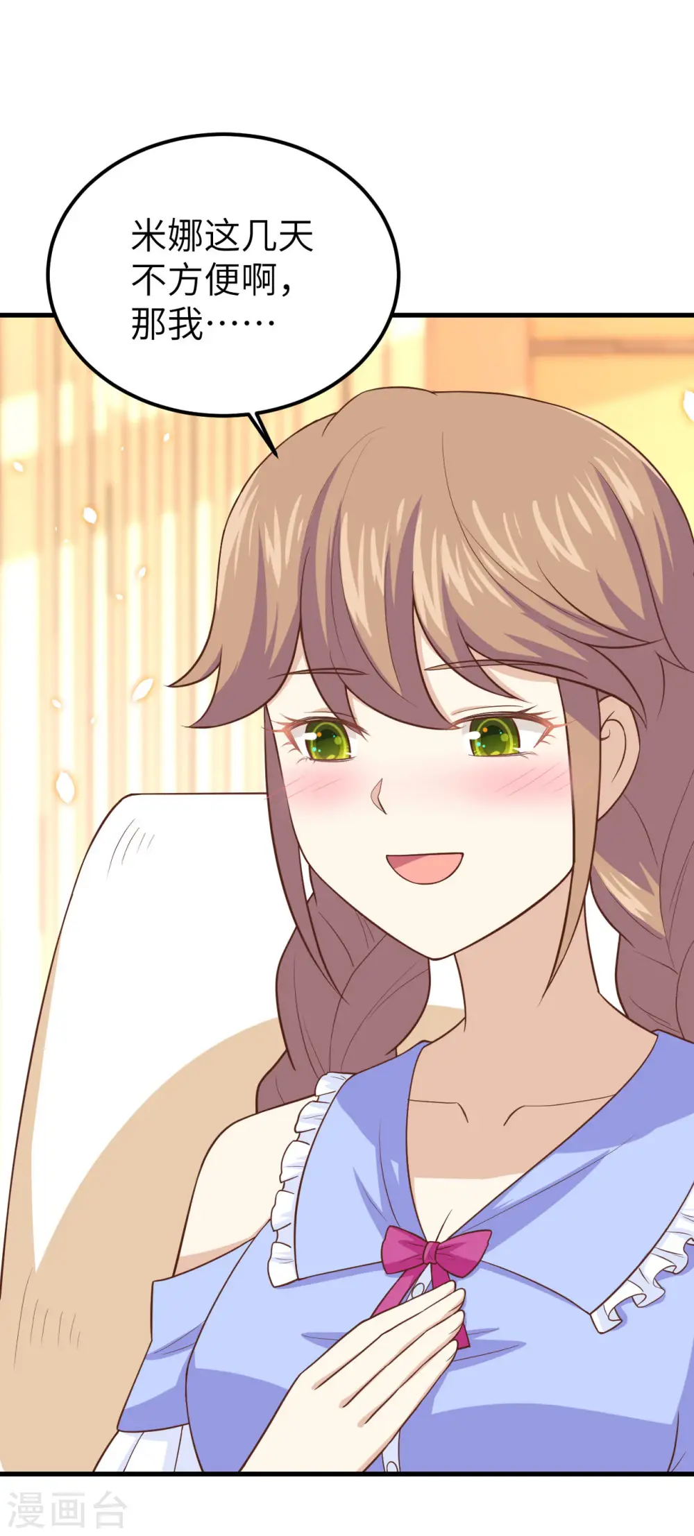 第231话22