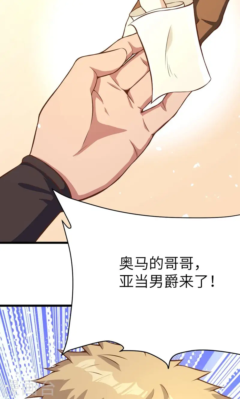 第93话65