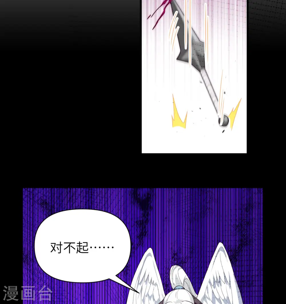 第348话39