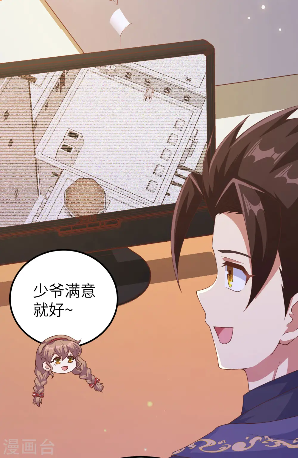 第449话18
