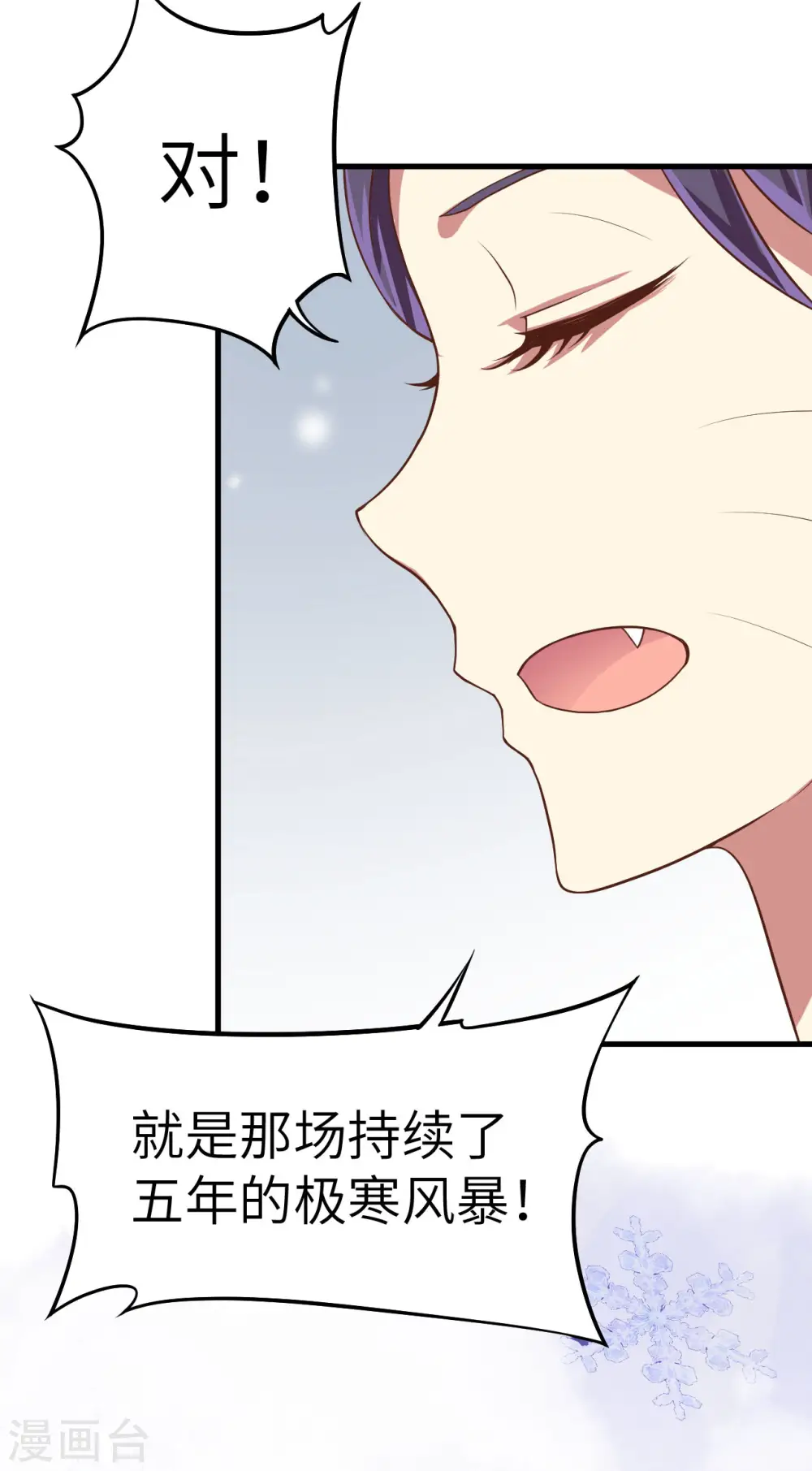 第7话41