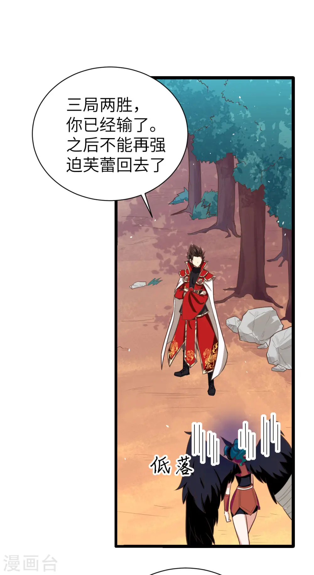 第152话10