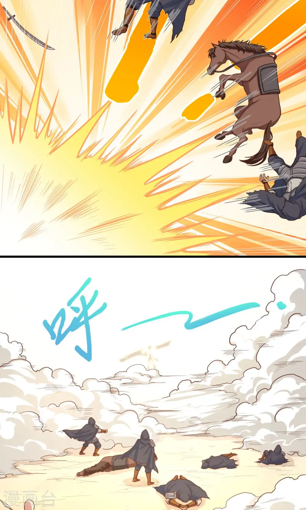 第67话10