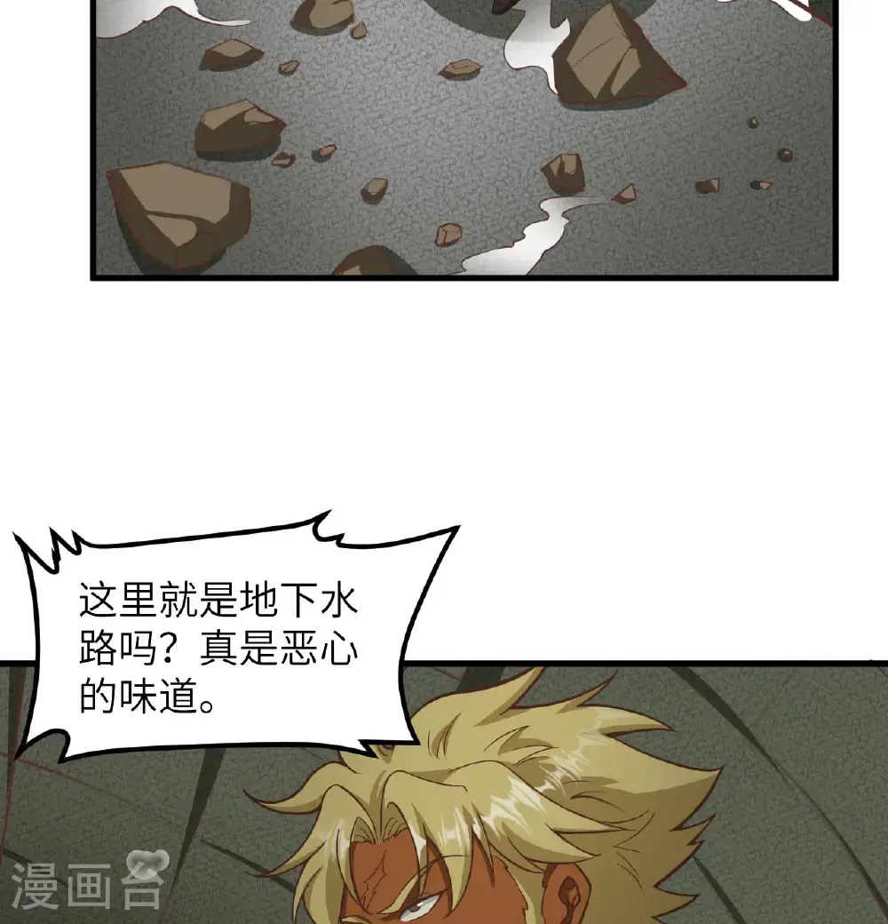 第503话4