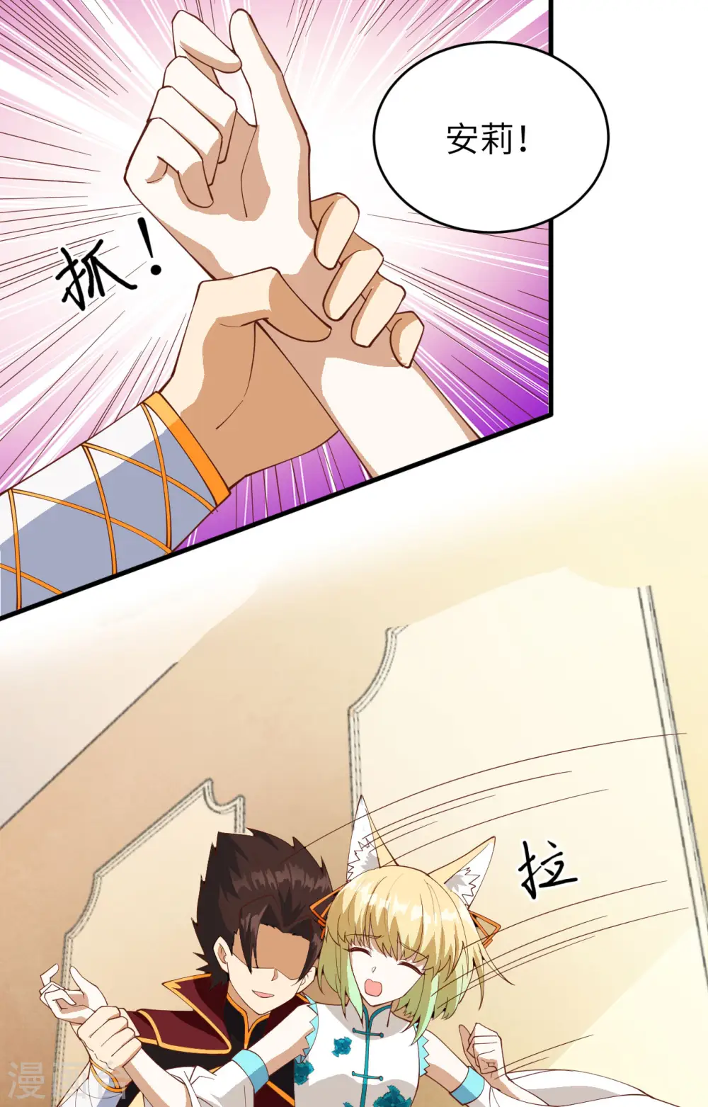 第311话35