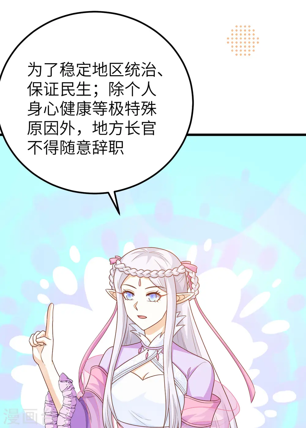 第439话24