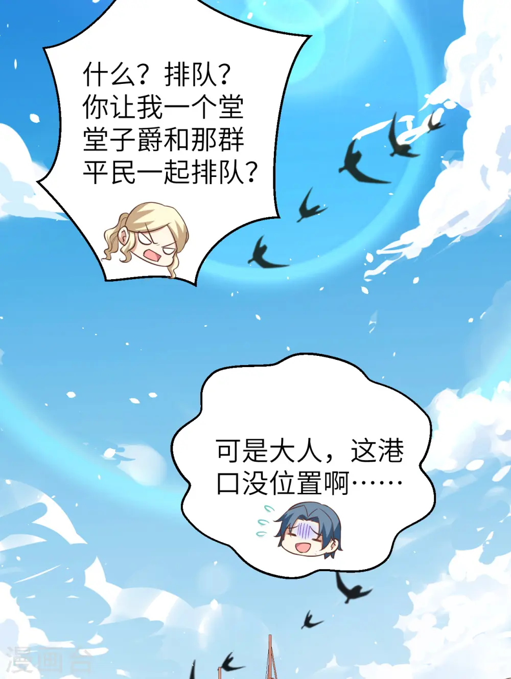第175话23