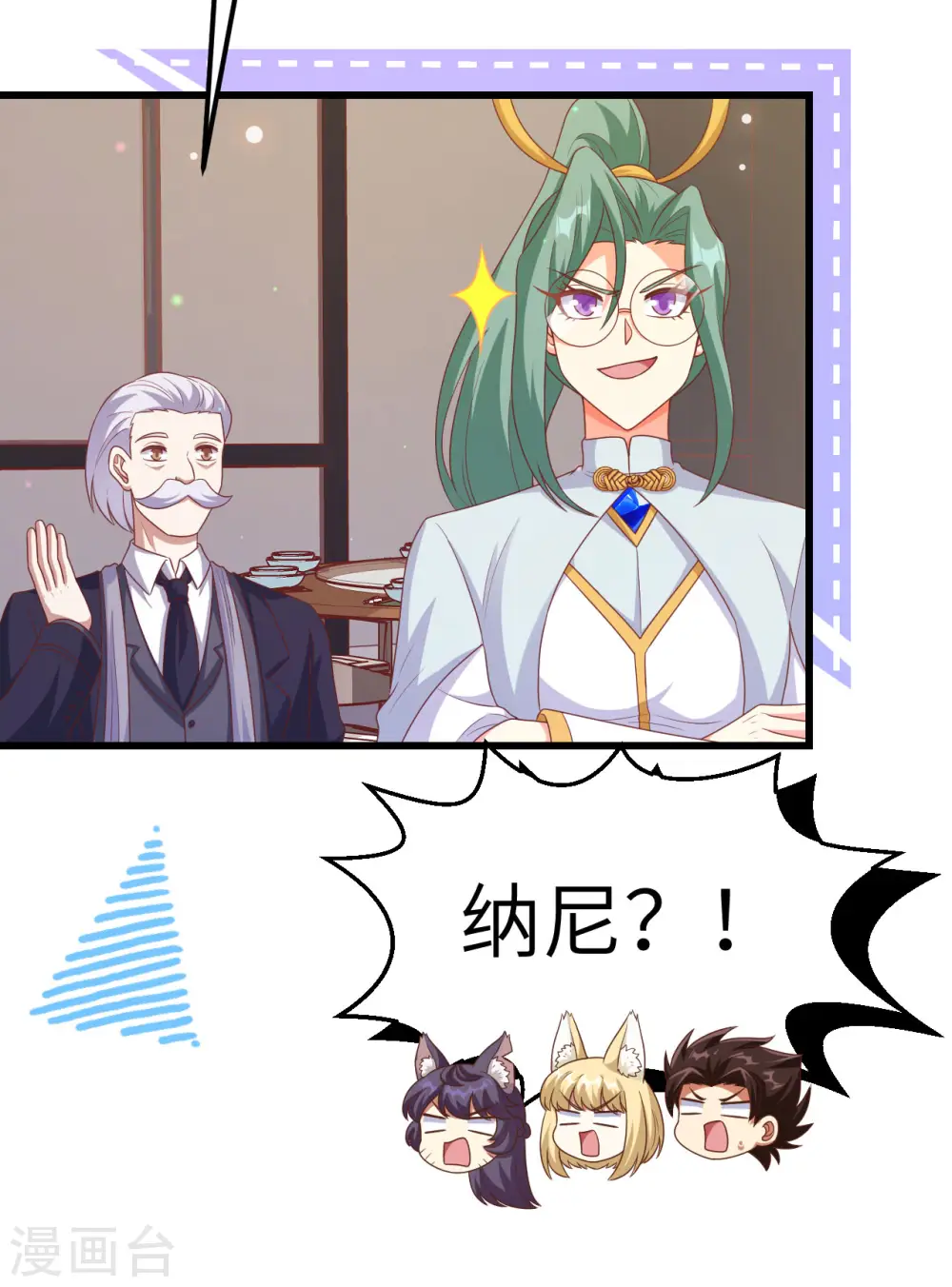 第456话21
