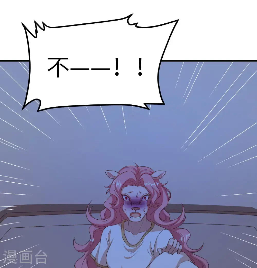 第502话14