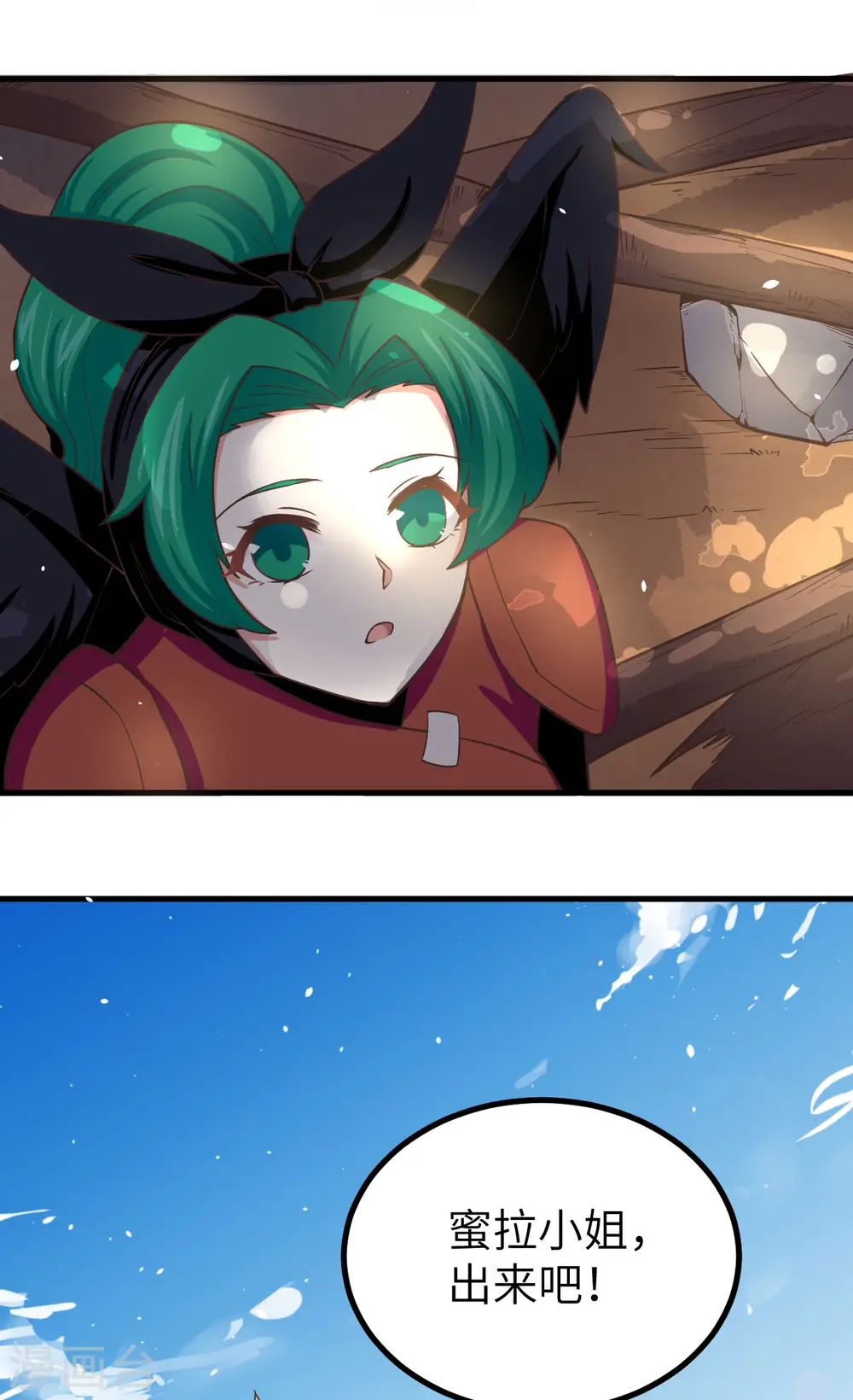 第151话39