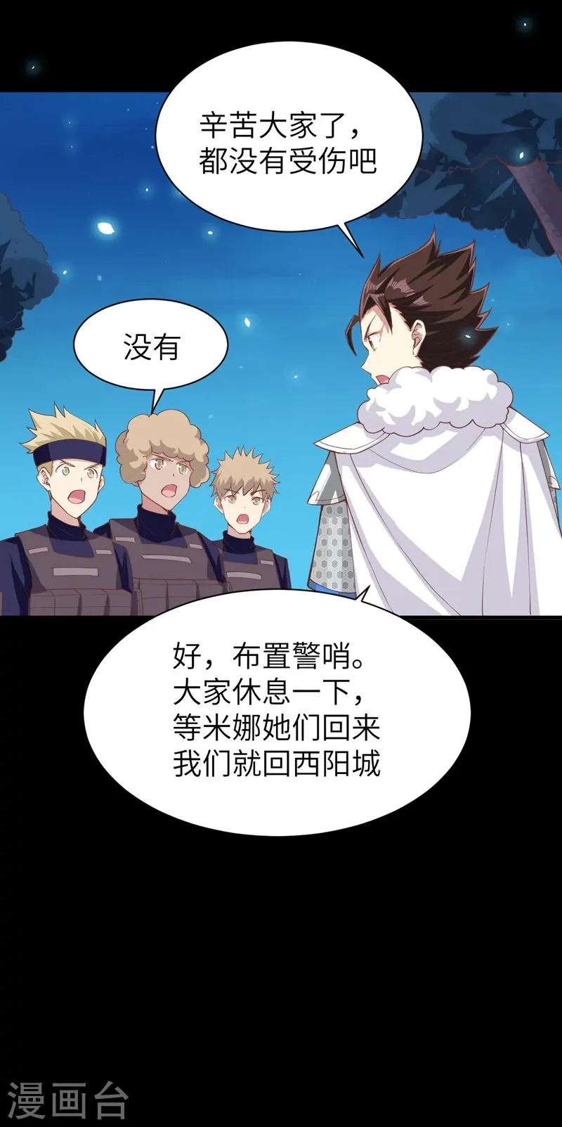 第136话17