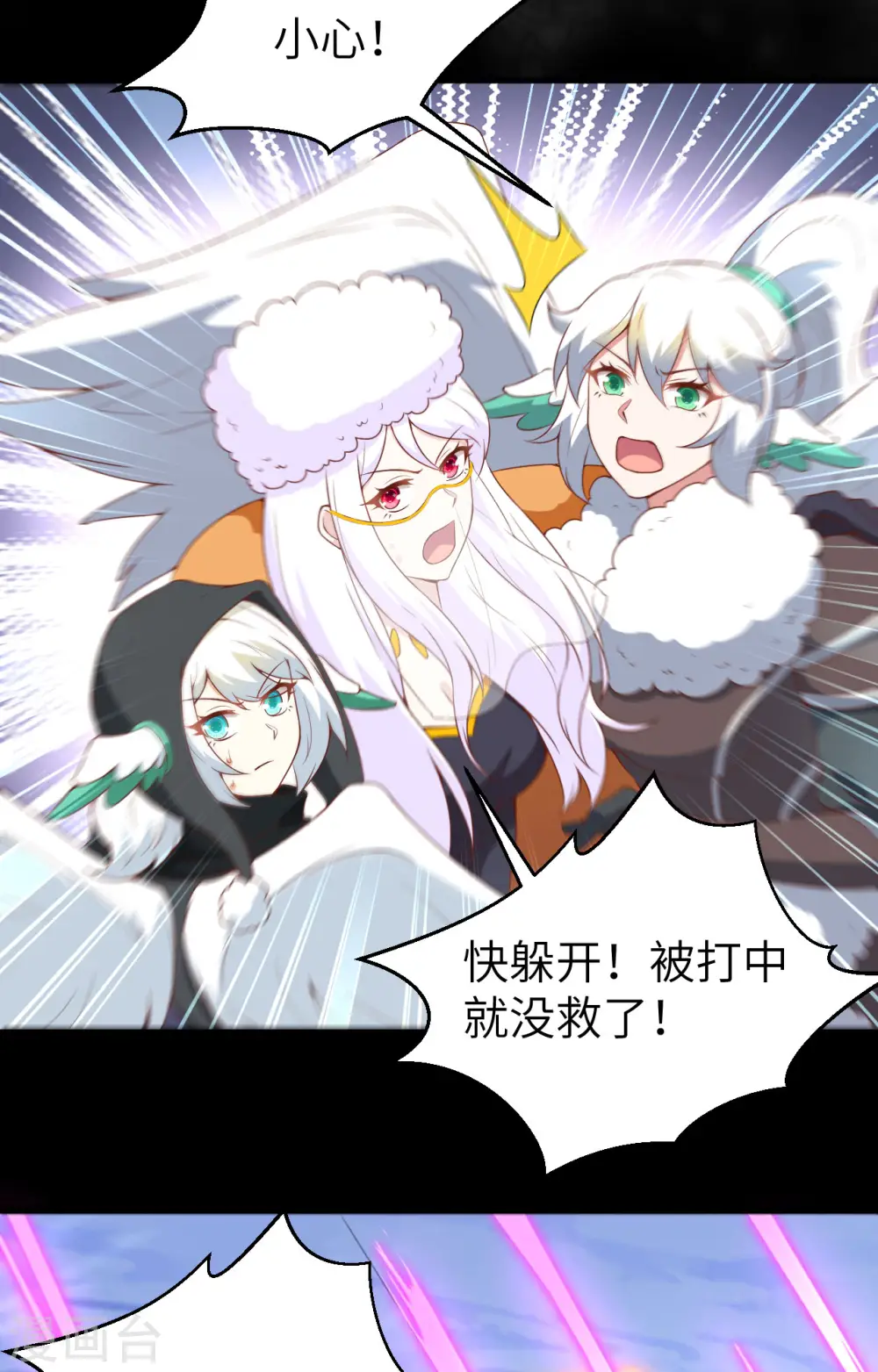 第401话66