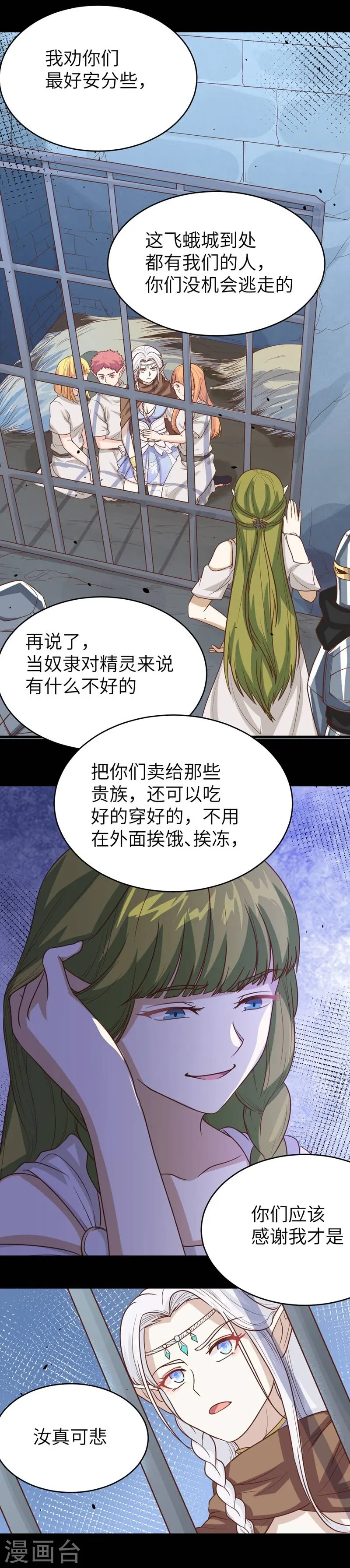 第134话34