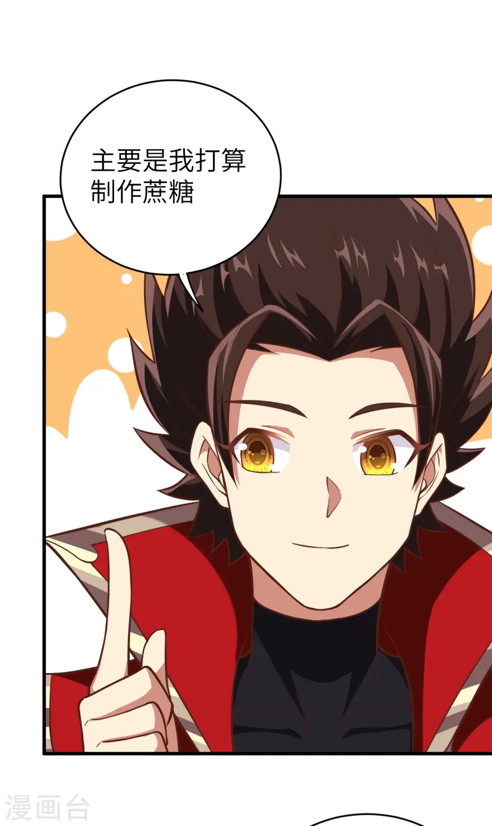 第212话13