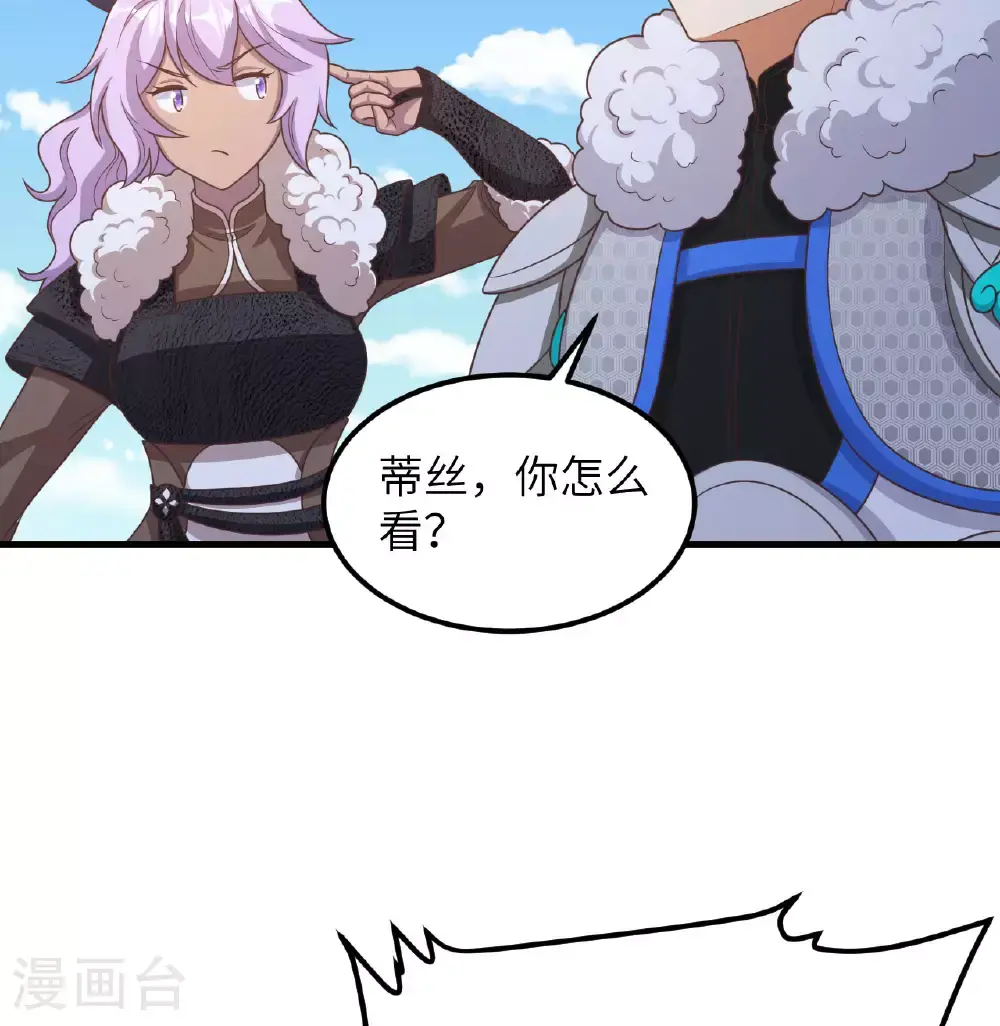 第500话33