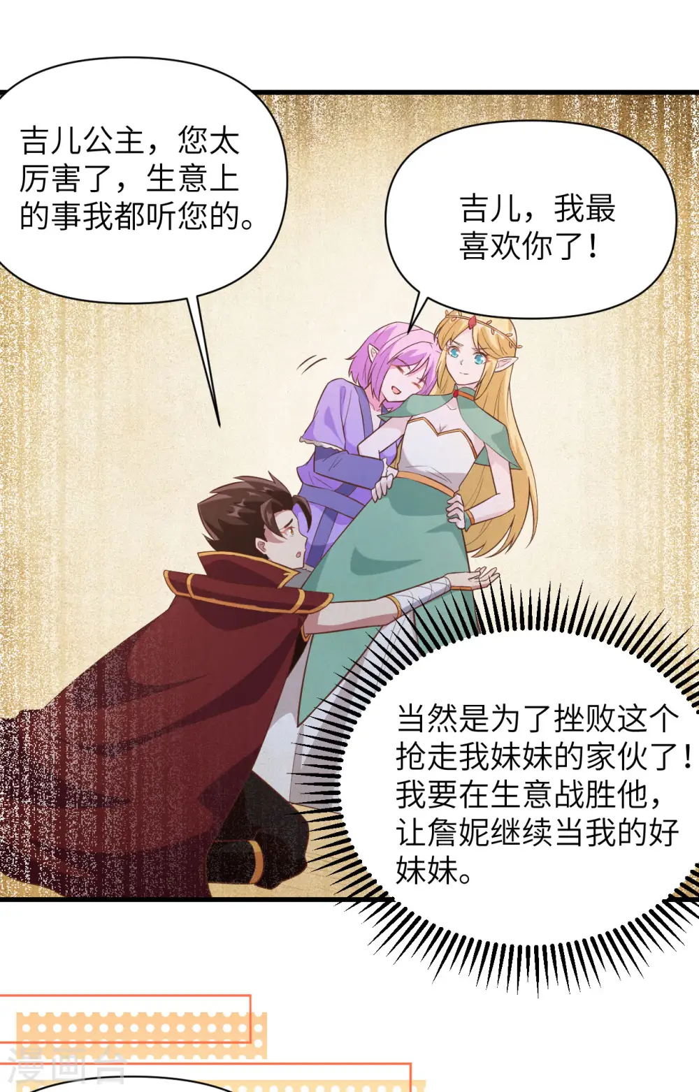 第324话10