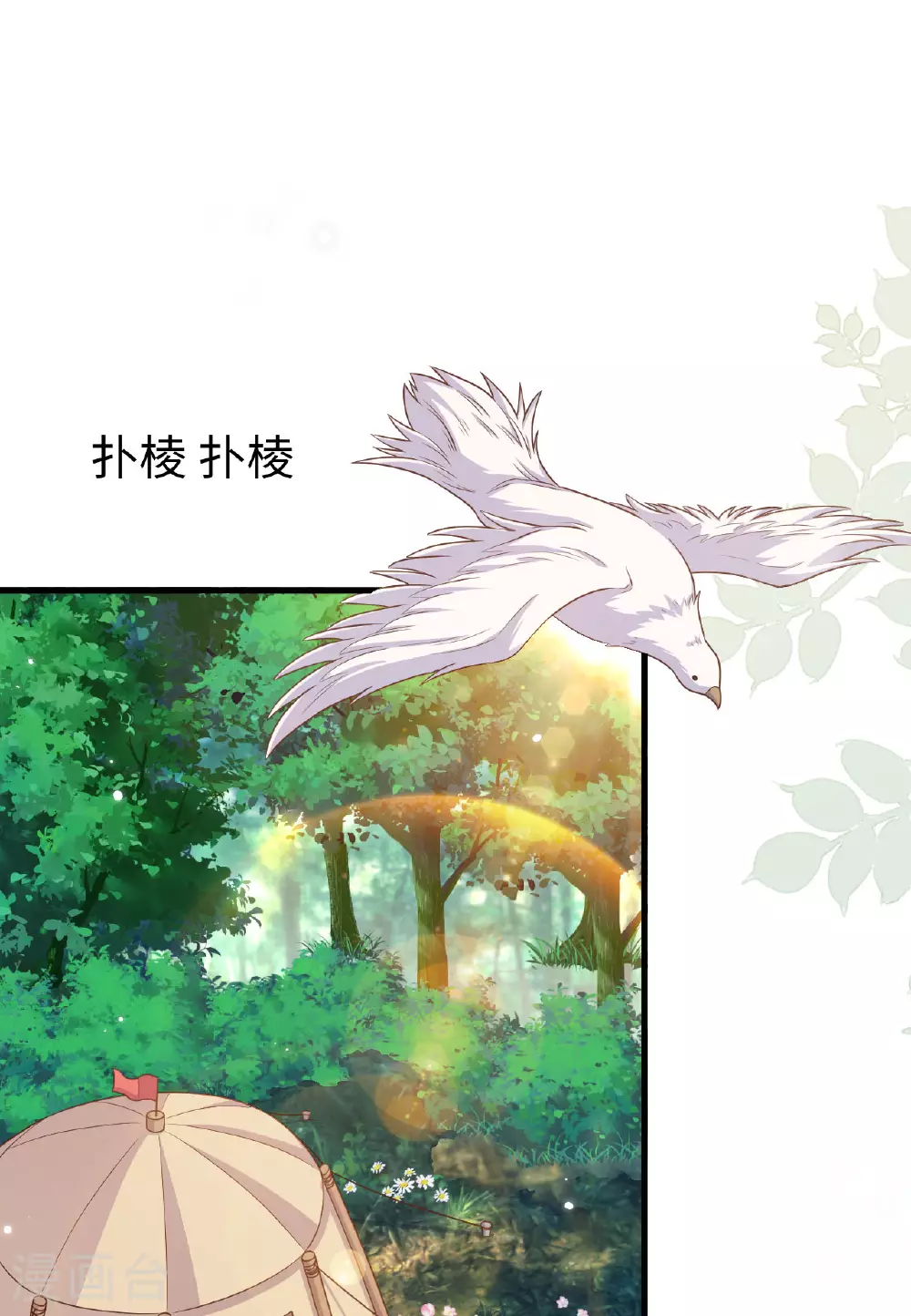 第481话30