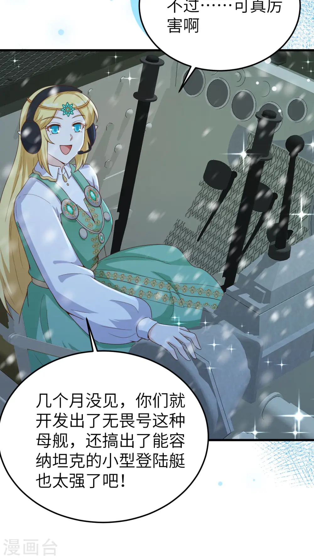 第461话14