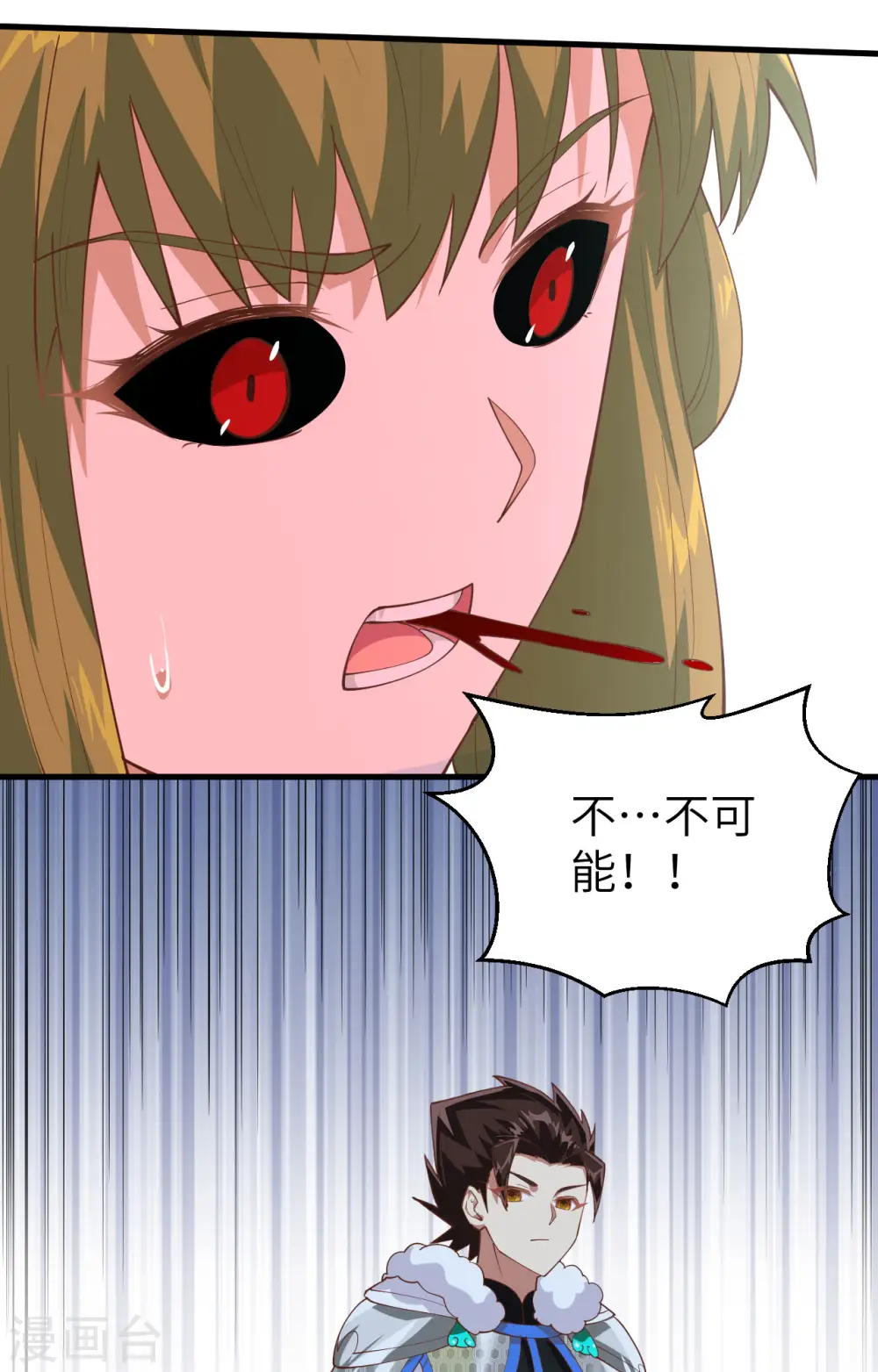 第243话10