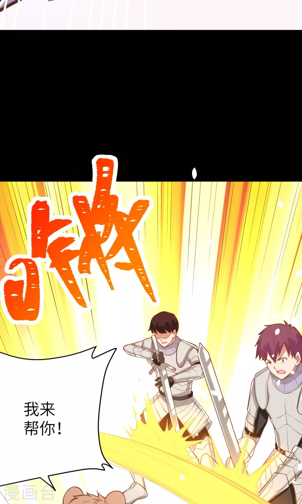 第99话40