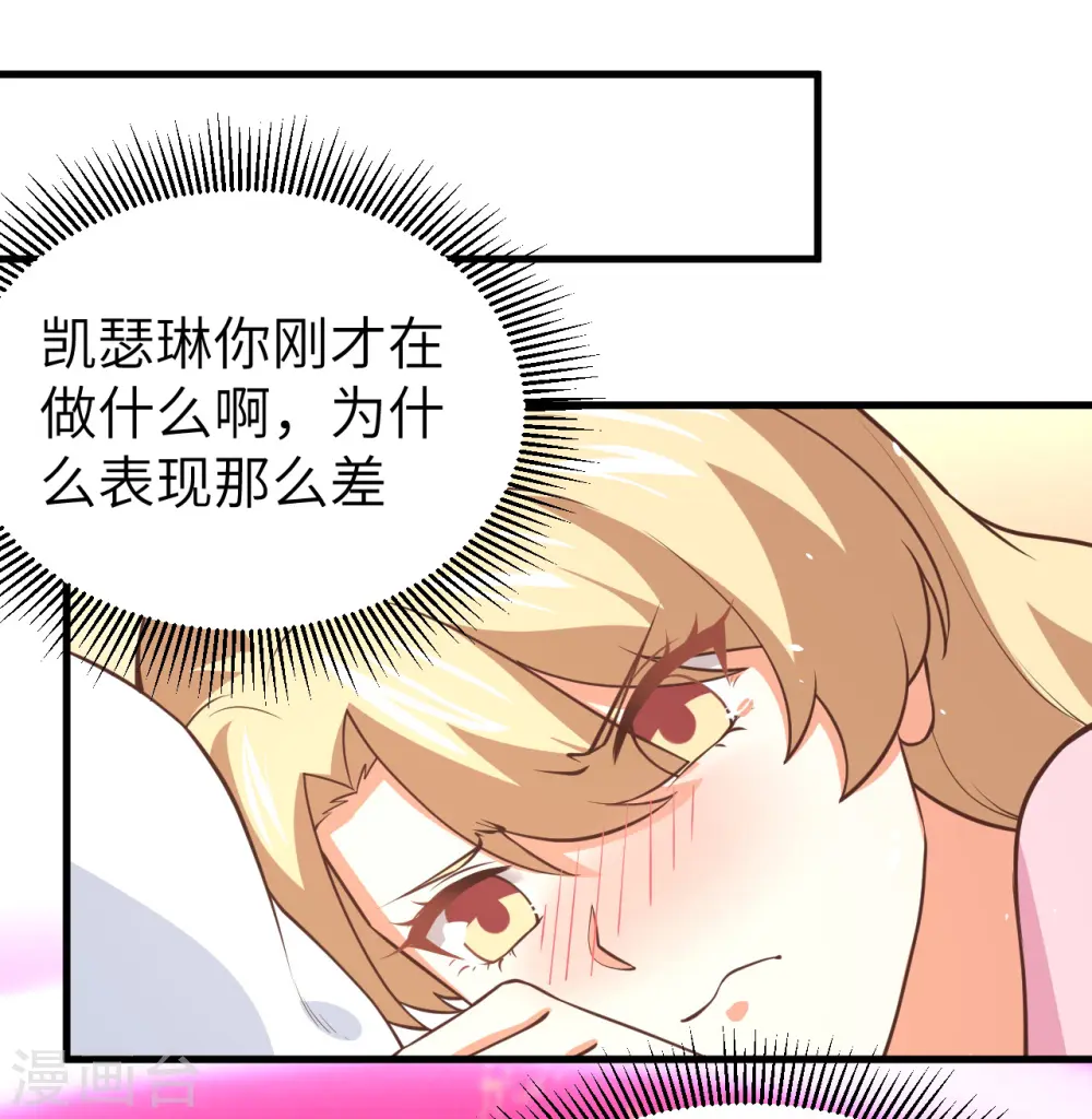 第183话35