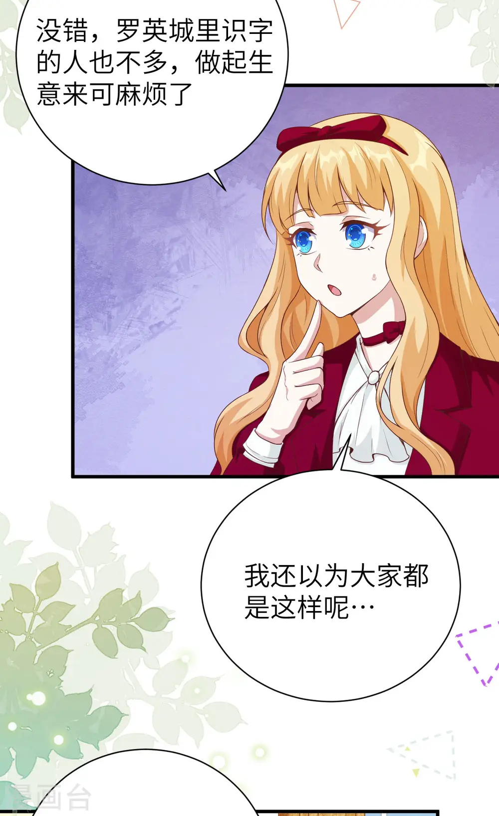 第430话17