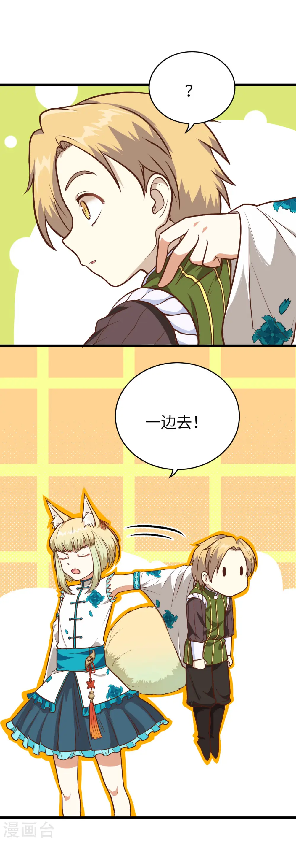 第82话4