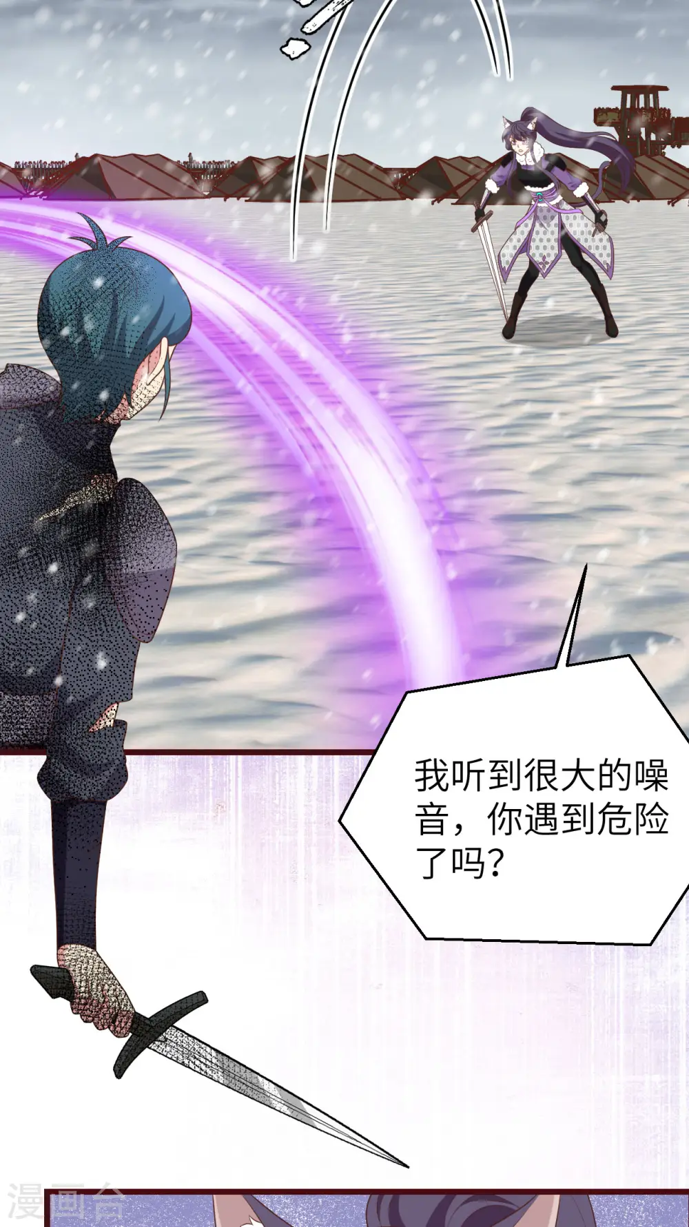 第413话52