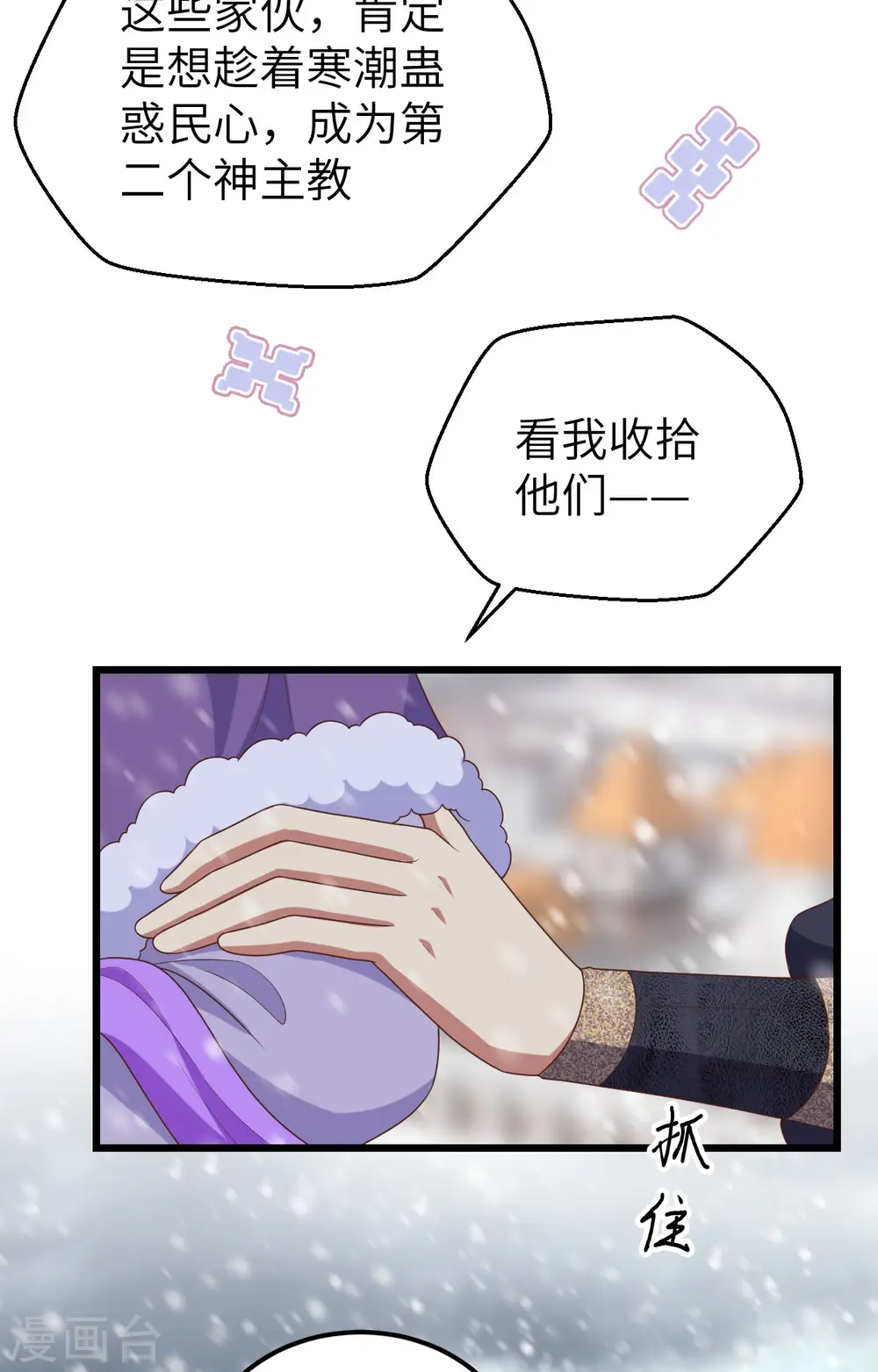 第376话17