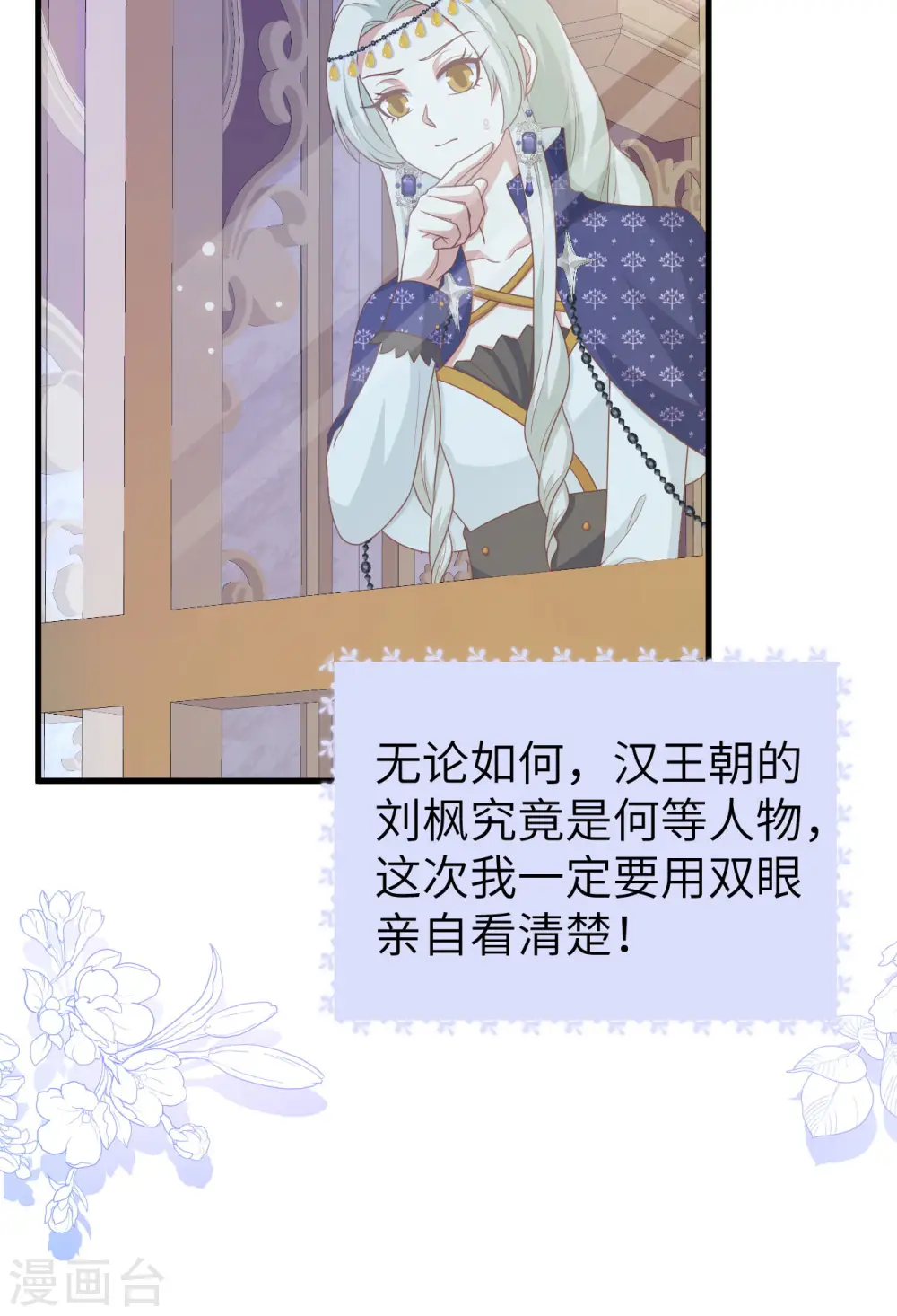 第436话47