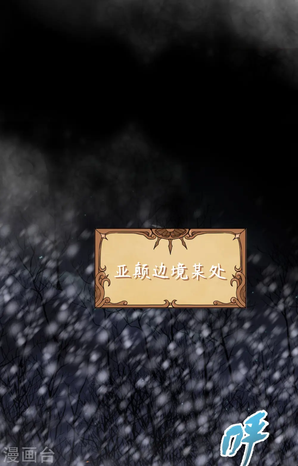 第393话29