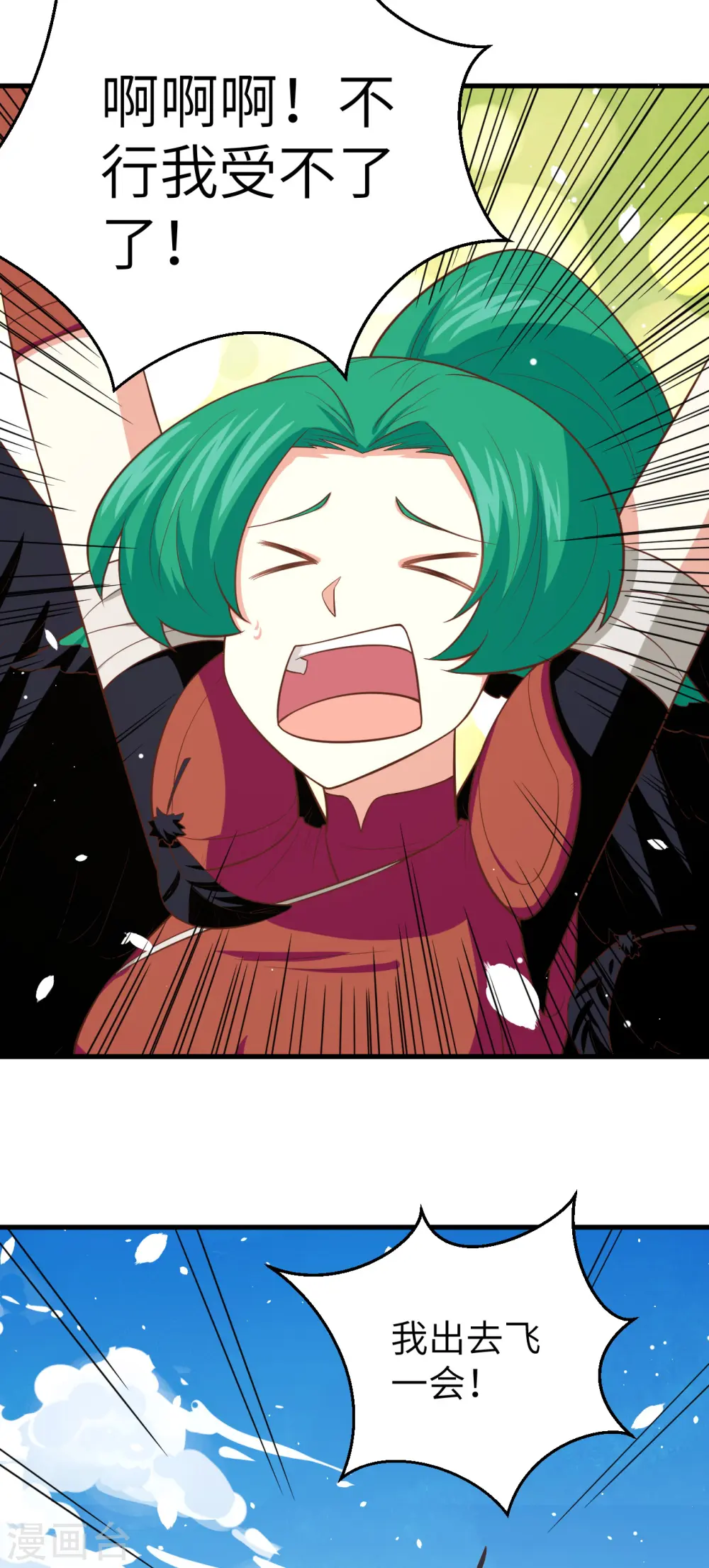第218话24