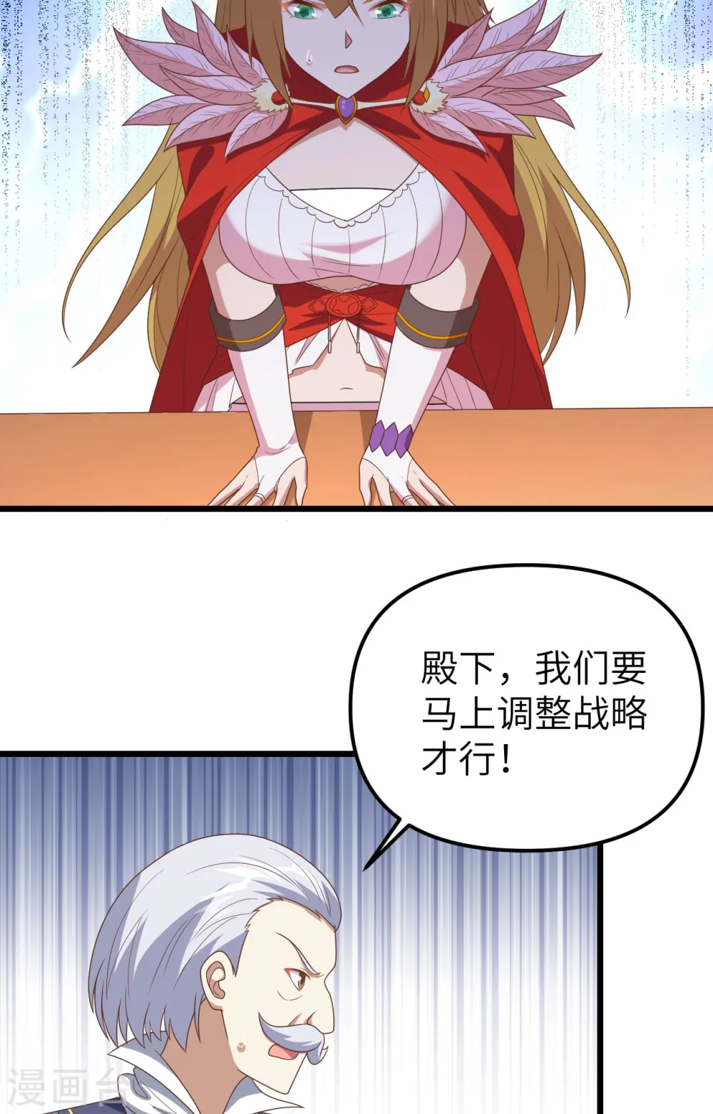 第360话5