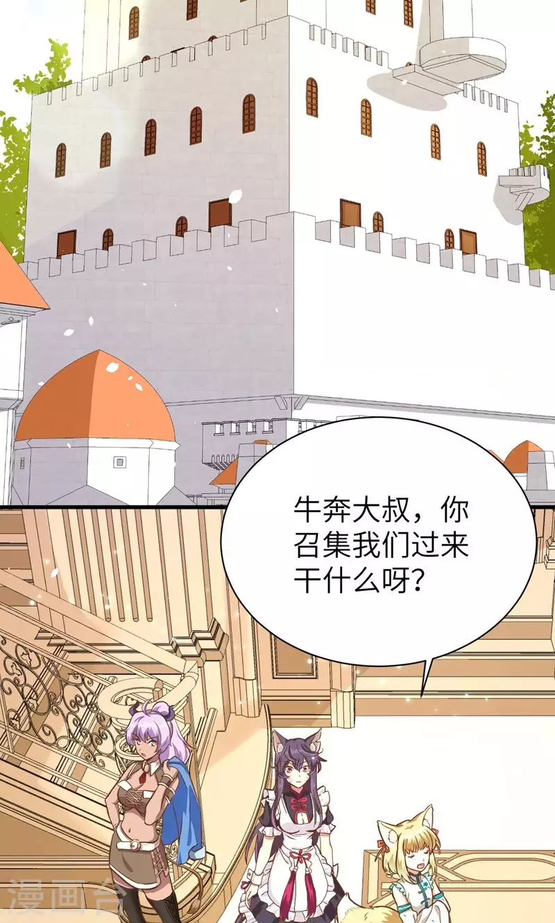 第95话2