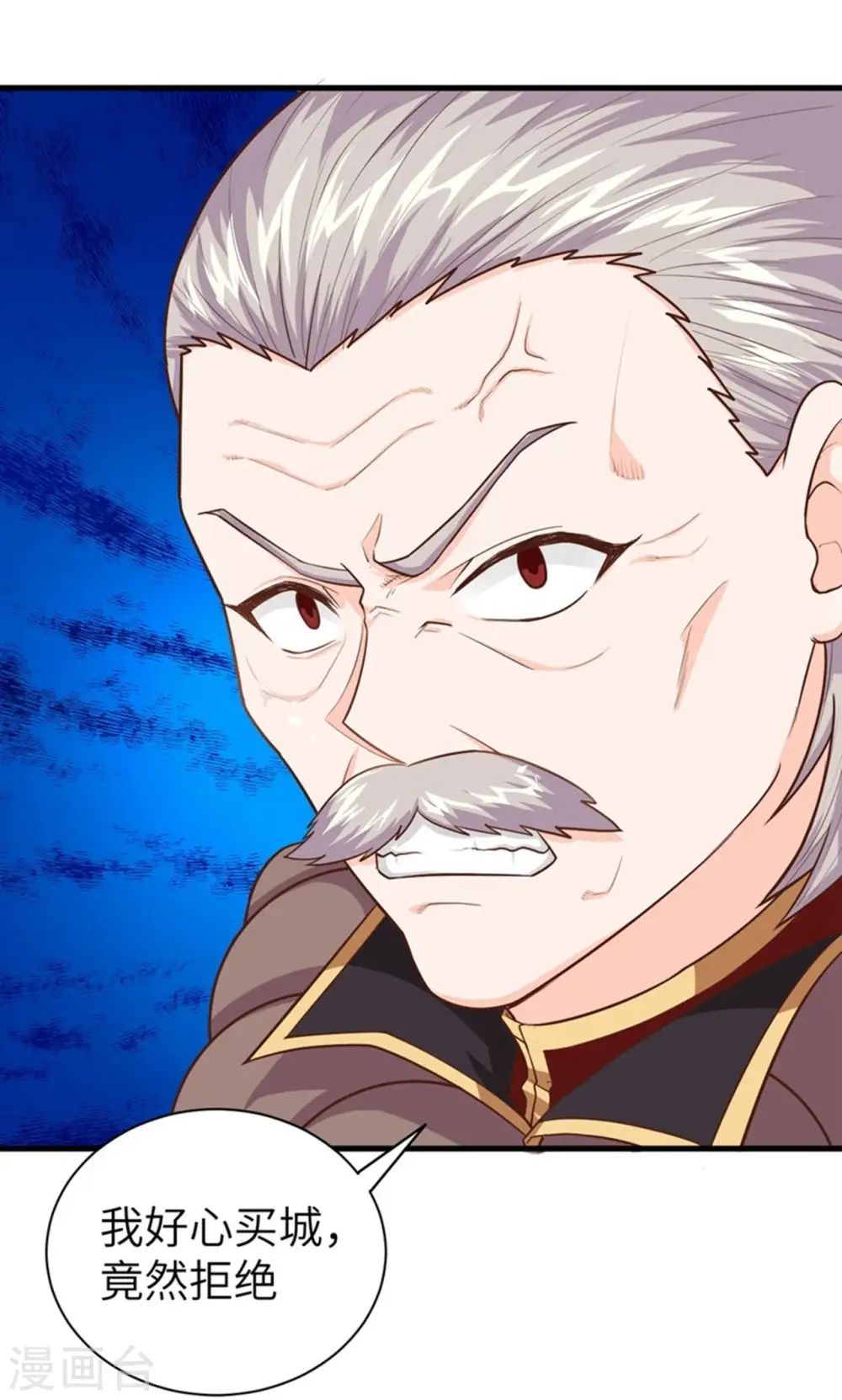 第45话9